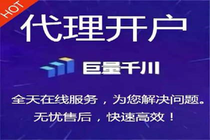 百度推广操作步骤详解