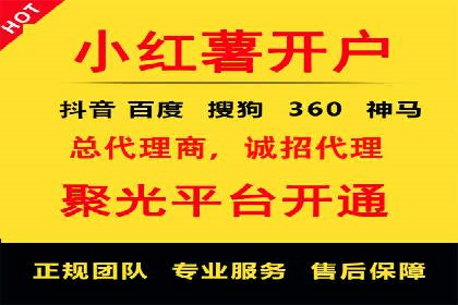 案例剖析：SEM竞价托管策略实施